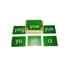 Pinyin Sandpaper Letters Whole-syllable (of a Chinese syllable)